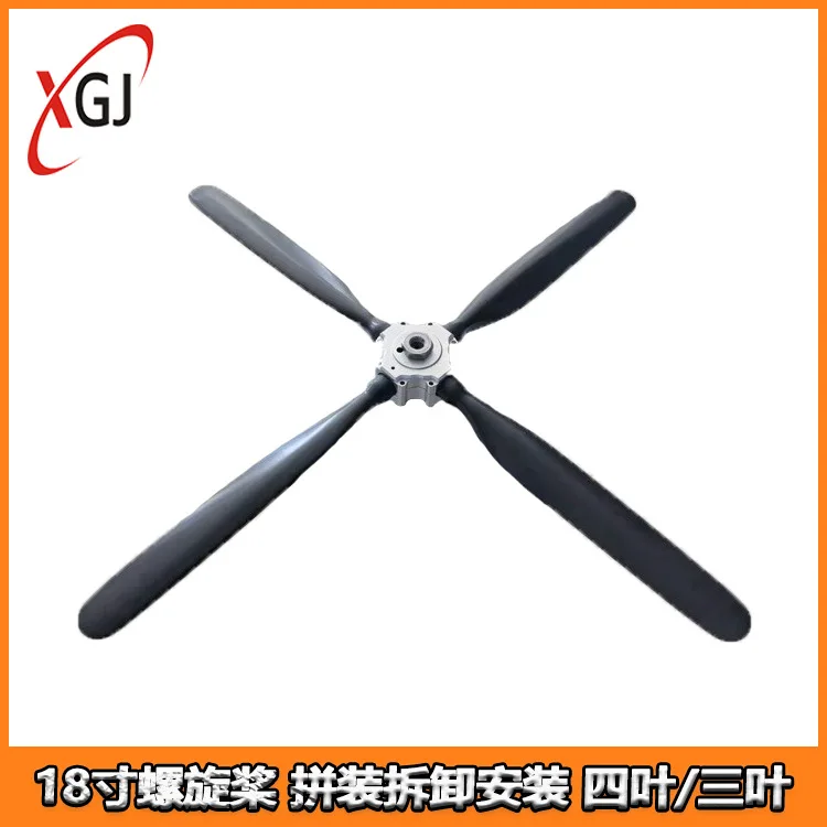 Pitch hydroelectric propeller, assembled 18-inch propeller, three-blade propeller/four-blade propeller FPV drone model aircraft