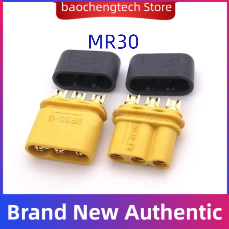 10pcs (5pairs ) MR30 Male Female Connector Plug with Sheath for RC Lipo Battery RC Multicopter Airplane