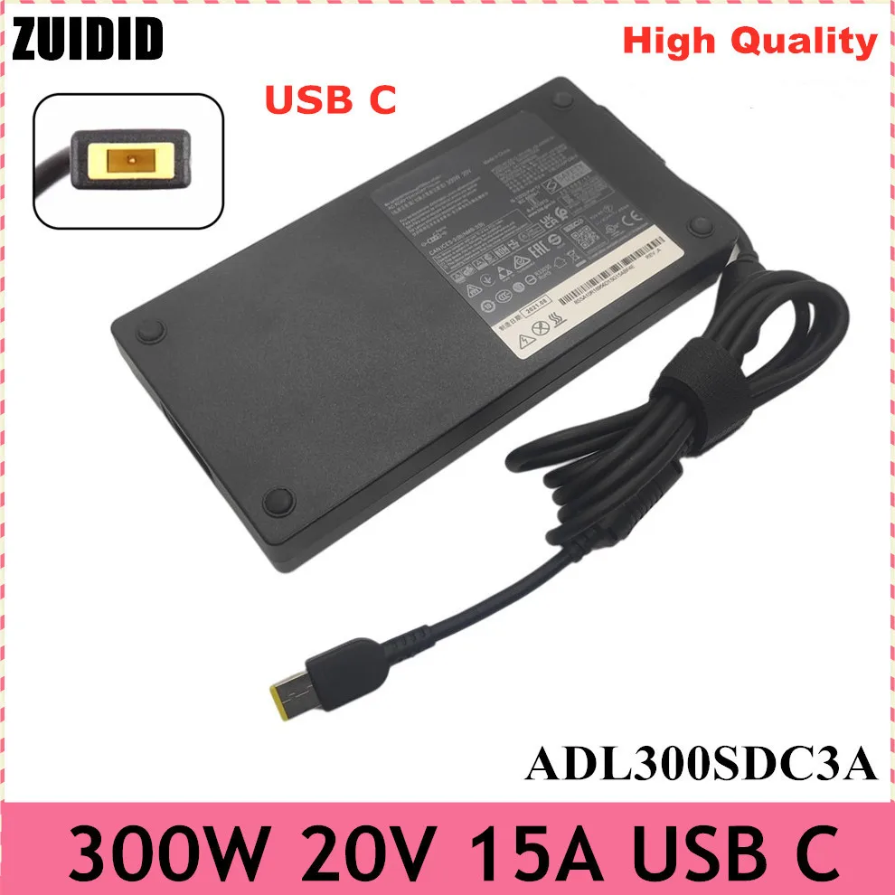 

300W 20V 15A USB ADL300SDC3A Power Supply AC Adapter For Lenovo Legion 5 pro 16ACH6H R9000P 9000K Y9000K Y9000X Laptop Charger