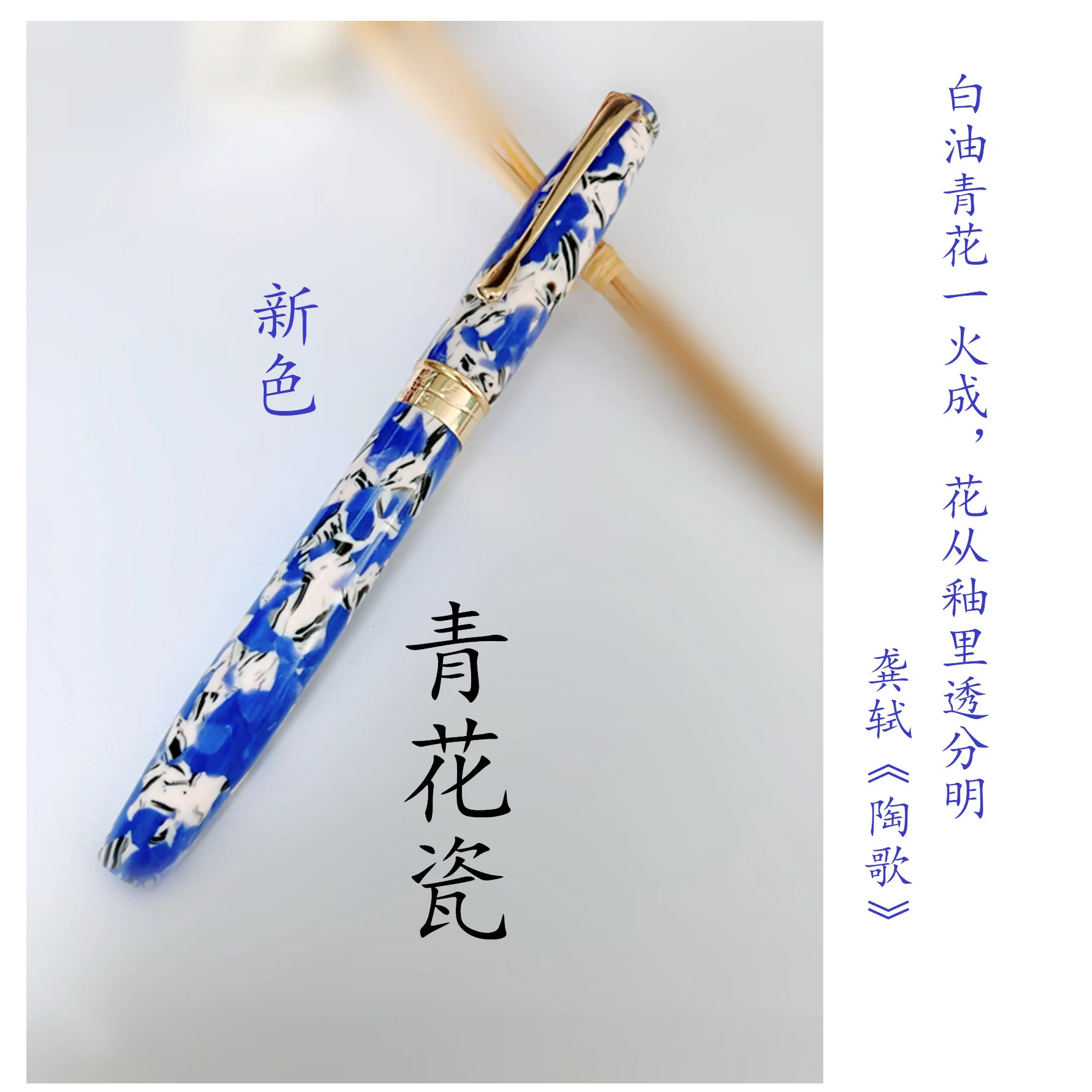 Celluloid Soft Elastic Nib  All Handmade Fountain Pen Calligraphy Pen Gift Writing Pen