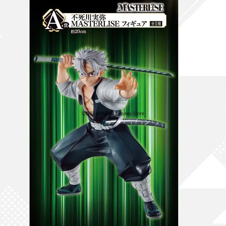 Bandai Ichiban Kuji Demon Slayer Kimetsu Hashira Training Sabito Iguro Obanai Figure Prize Action Figure Model Collectible