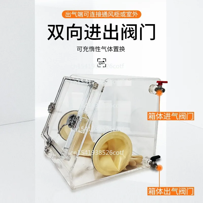 Vacuum glove box Lithium battery dust-proof sterile box Acrylic glove box