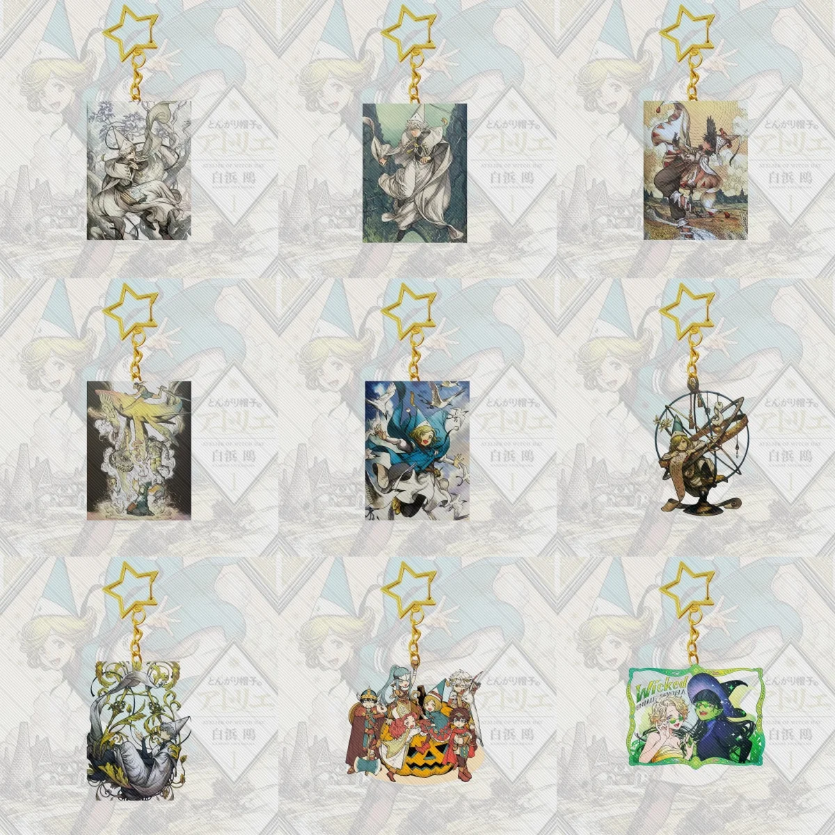 Category image: Key Chains