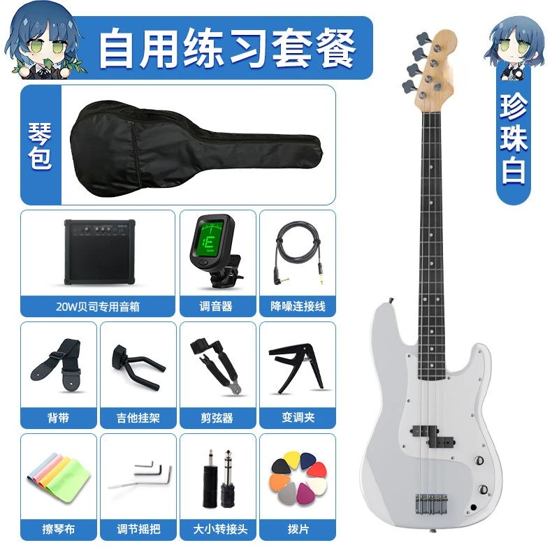 Four-string PB electric bass set Professional level Beginner entry Advanced bass