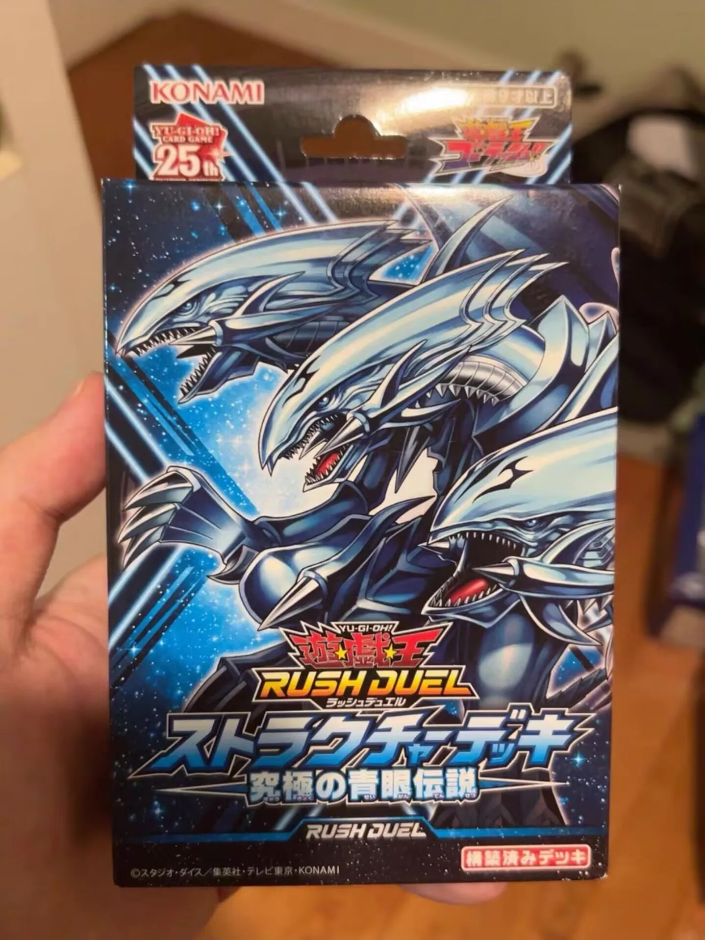 

Yugioh KONAMI Rush Duel Monsters RD Structure Deck The Ultimate Blue-Eyed Legend SD0A Japanese Collection Sealed Booster Box