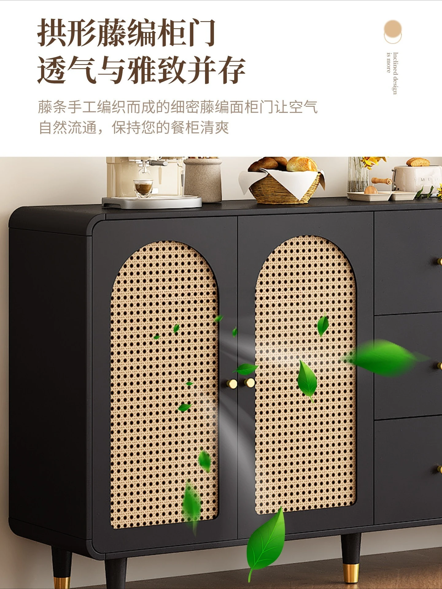 Black rattan side cabinet against the wall integrated hole board kitchen living room coffee rack wine cabinet