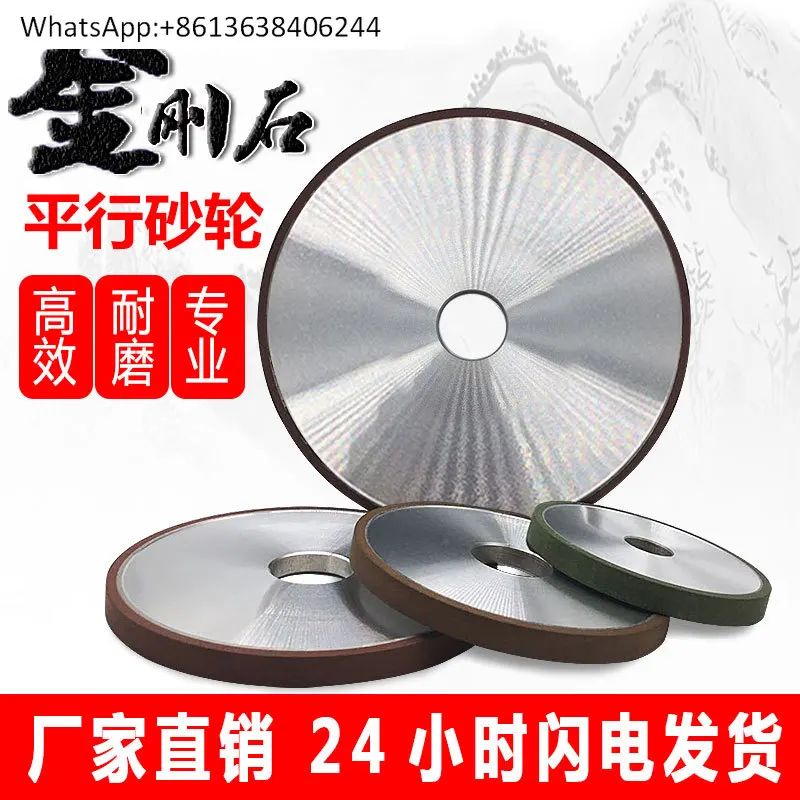 

Алмазный шлифовальный круг из смолы, шлифовальный круг из сплава, гальваника, параллельный шлифовальный круг, угловая шлифовальная машина из листовой стали SDC