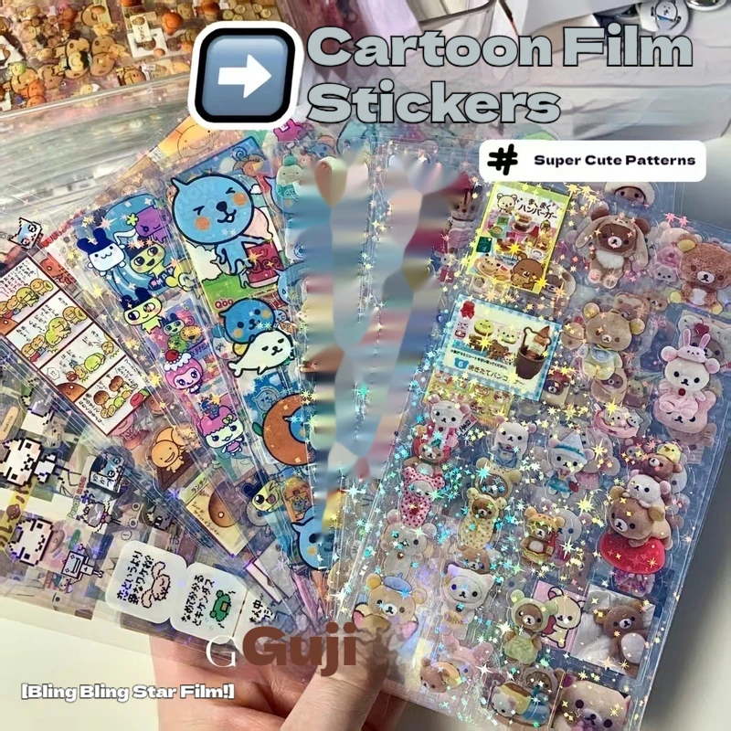 ملصقات القطع بالليزر الشفافة المزدوجة من سلسلة الرسوم المتحركة Qoo Tamagot Chi مادة Gugu ذات القيمة الجمالية العالية #3