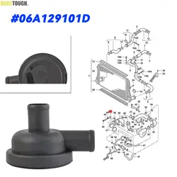 1.8T PCV Crankcase Vent Purge Valve for VW Jetta Golf Bora Passat Audi A3 A4 A6 TT Seat Leon Skoda Octavia 06A129101A 06A129101D