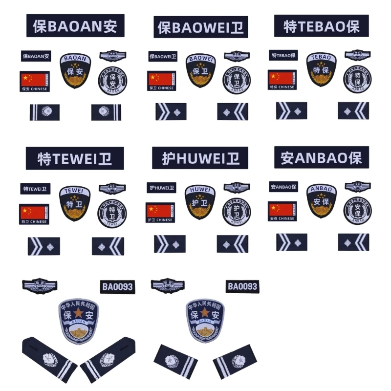 

Embroidered Security Guard Patches for Security Enforcement Applique Uniform