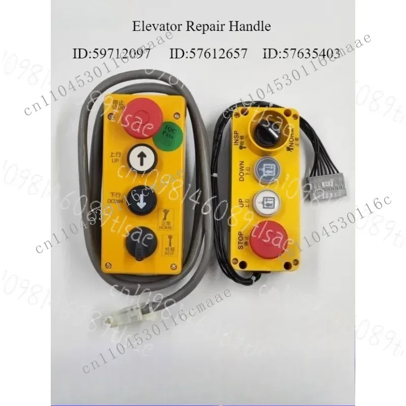 

Блок осмотра ручки для ремонта лифта 59712097/57612657/57635403 Аксессуары для лифта для Schindler 3300/3600/5400/5500 Emergenc