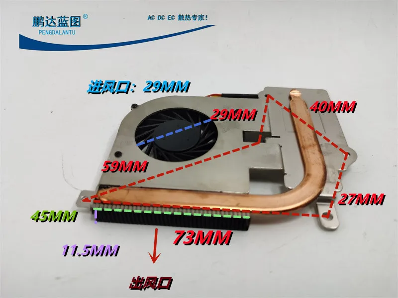 Nuovo muto della turbina del taccuino di 89*85*57mm con la ventola di raffreddamento di controllo della temperatura del foglio di alluminio 5 v0.1a Pwm