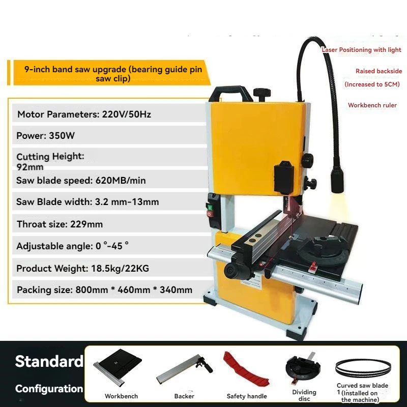 Woodworking Belt Small Band Saw Machine Jigsaw Machine Vertical Cutting Saw Machine Horizontal Line Household Metal Jigsaw