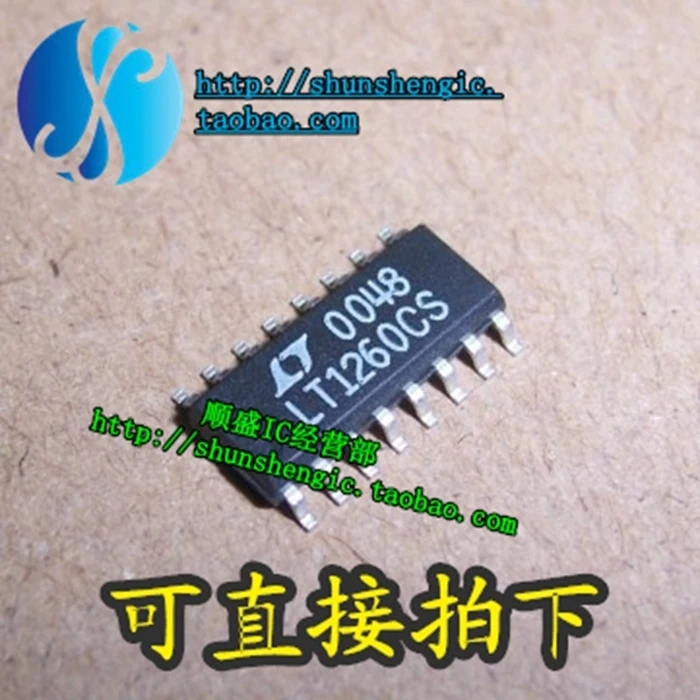 5pieces  LT1260CS LT1260 LT1260IS SOP16Pin   IC