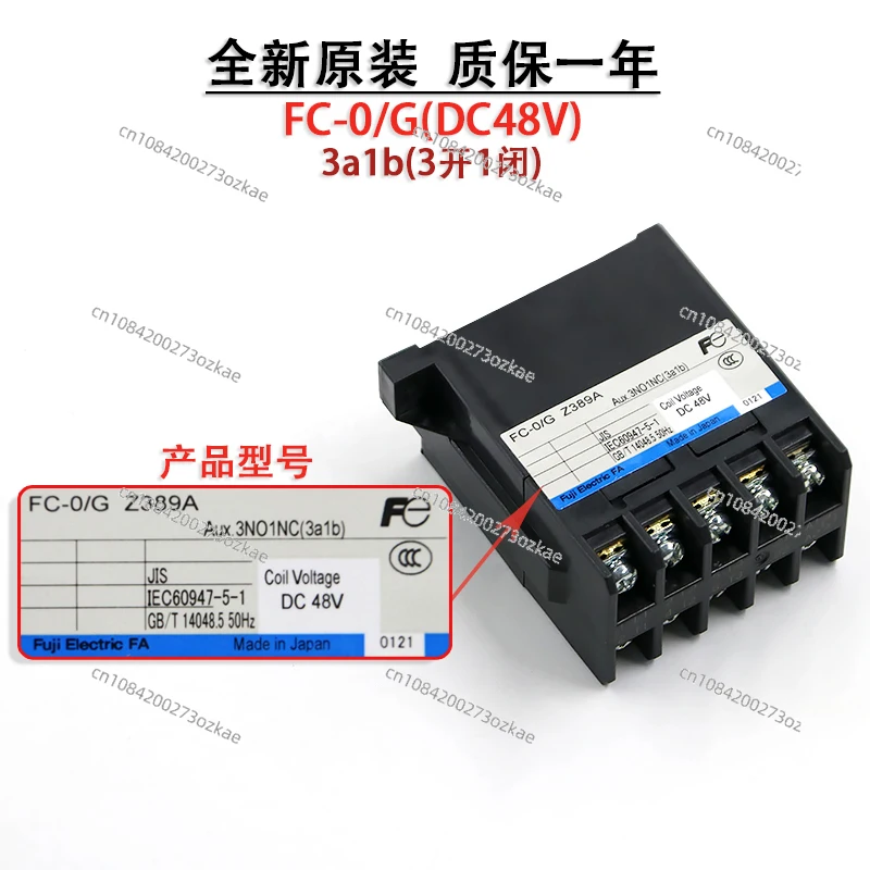 Elevator Contactor FC-0/G DC DC48V 2 Open 2 Closed 2a2b 3 Open 1 Closed 3a1b 10TA Accessories