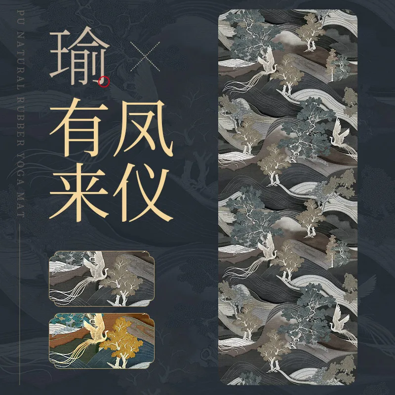 Lezyan-esterilla de Yoga de Pu de goma Natural de 5mm, impresión en Color de Fitness, pintura al óleo de estilo chino antideslizante, personalidad, gimnasia, entrenamiento