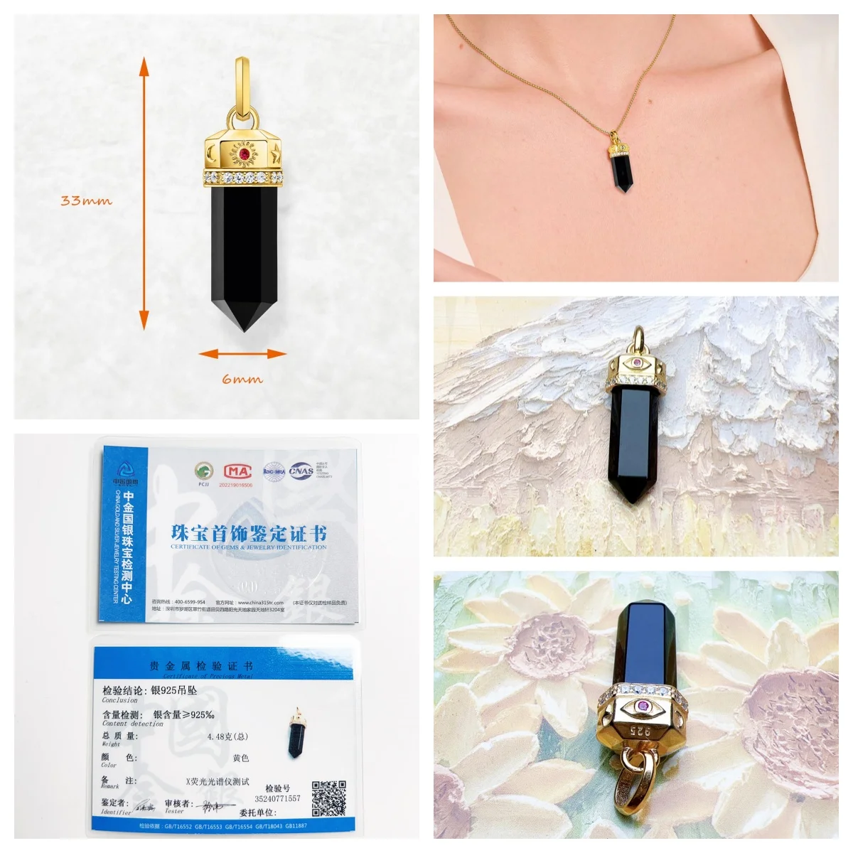 Product detail
