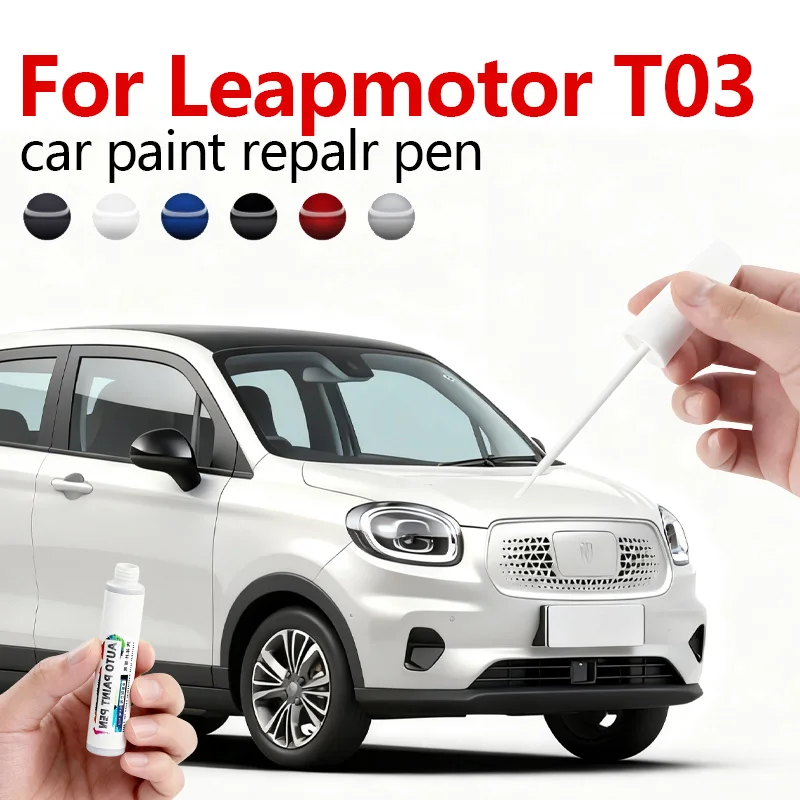 

Для Leapmotor T03 2020-2025 NA ручка для ремонта краски Touch Up средство для удаления царапин DIY автоаксессуары черный, белый, желтый, зеленый, розовый, синий