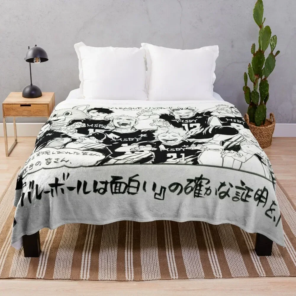 

msby black jackals Throw Blanket wednesday Beach Polar Decorative Sofas Blankets