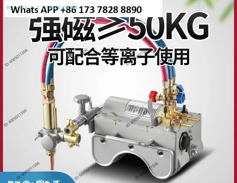 Magnetic pipe cutting machine, semi-automatic gas , plasma beveling machine