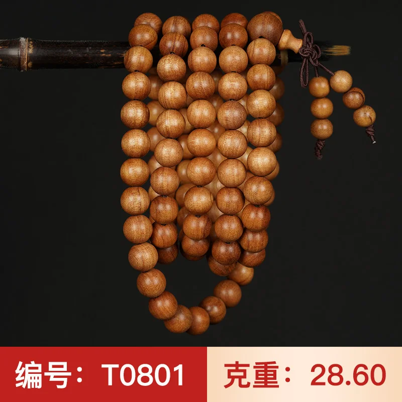 

Indian Mysore Laoshan sandalwood Bracelet men's and women's red meat old material Wendai Buddha beads 108 sandalwood Bracelets