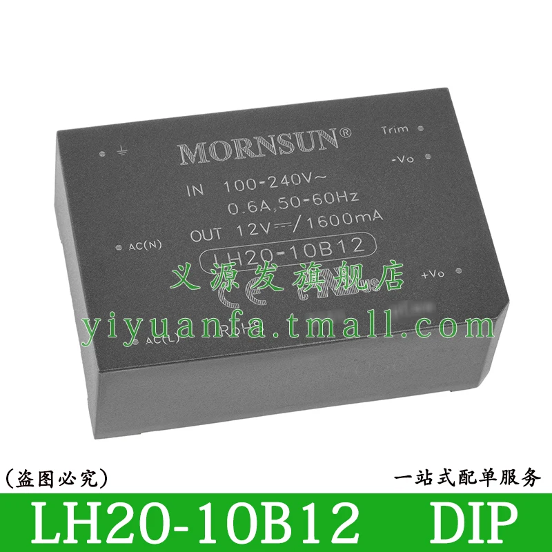 LH20-10B03 LH20-10B05 LH20-10B09 LH20-10B12 LH20-10B15 LH20-10B24 DIP AC-DC Power Module MORNSUN