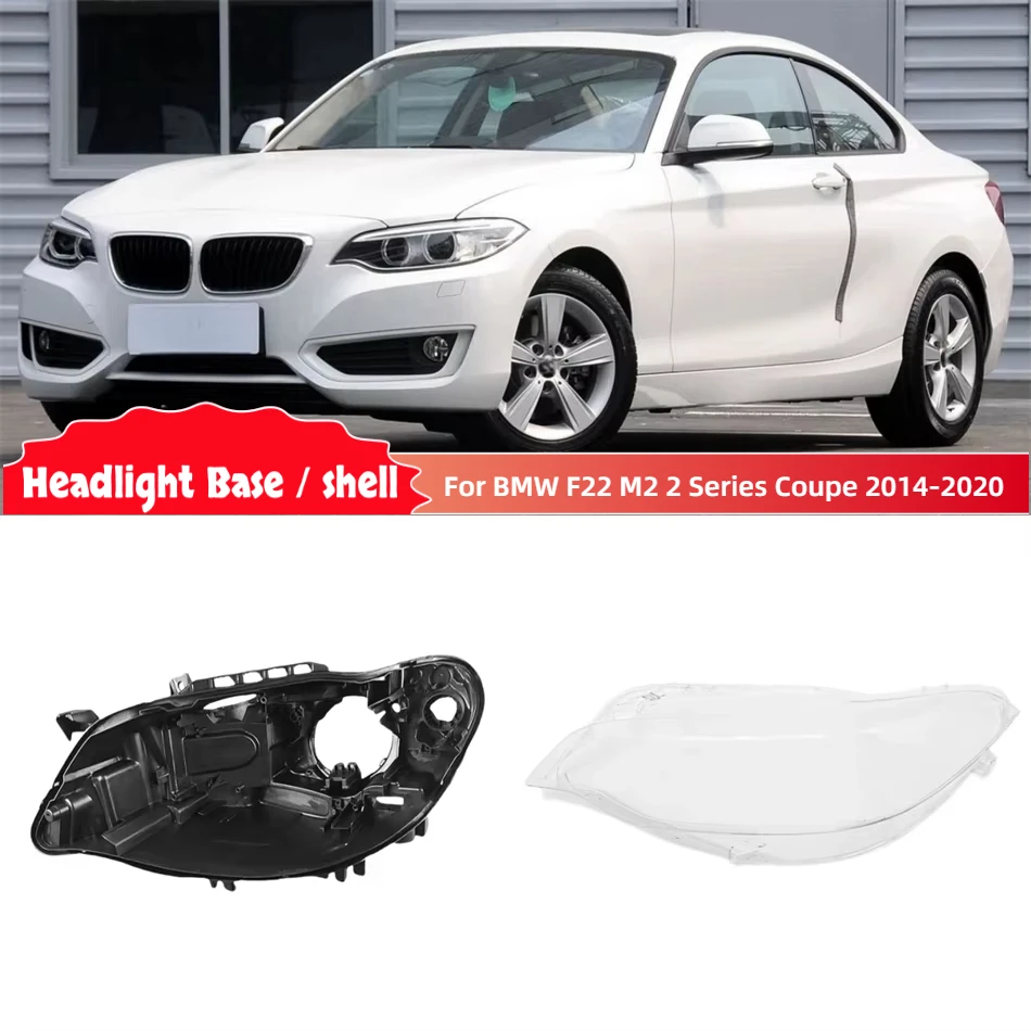 

Для BMW F22 M2 2 серии Coupe 2014 2015 2016 2017 2018 2019 2020 автомобильные продукты базовая фара корпус держатель лампы крышка фары