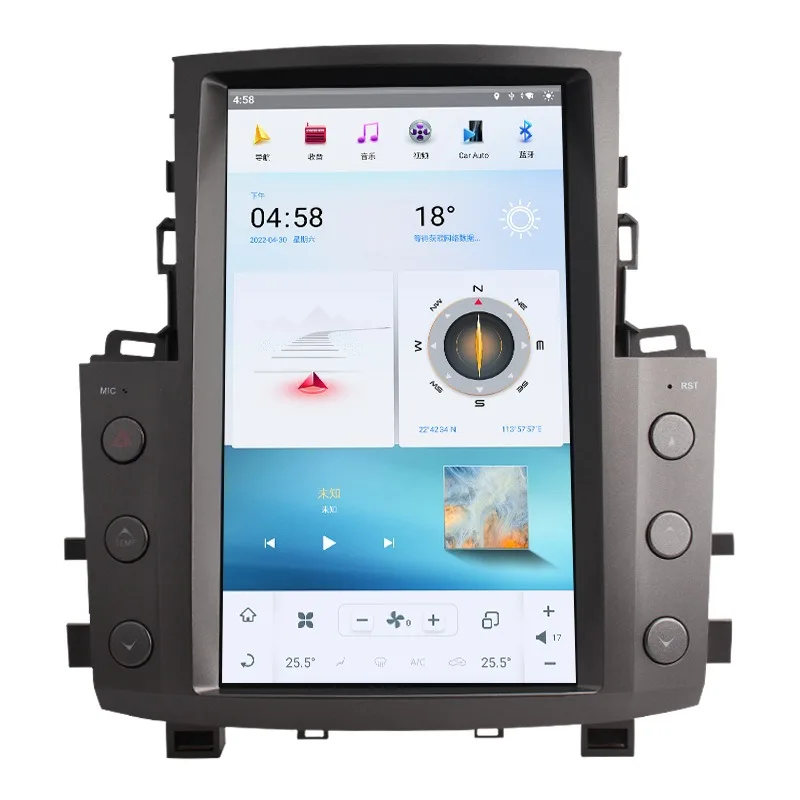 

Modified special central control large-screen navigation all-in-one machine to modify Android vertical screen smart car machine