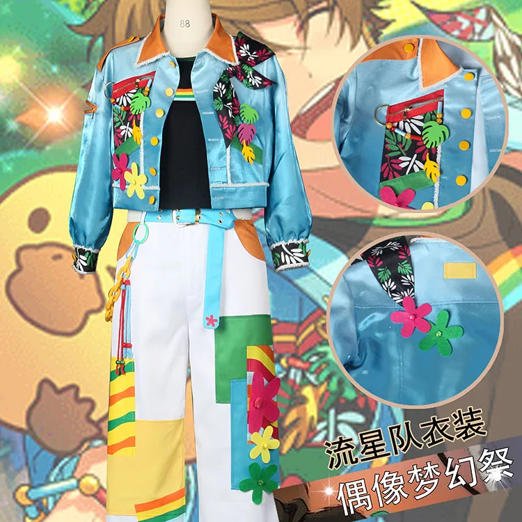 Game Ensemble Stars RELAX PARADISE Nagumo Tetora Morisawa Chiaki Shinkai Kanata Takamine Midori Cosplay Costume Custom Made