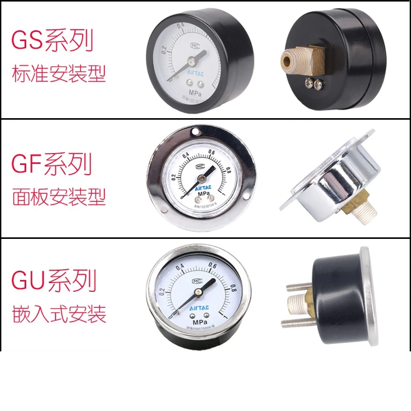 AirTac 4bar 10bar GS40/50 GF40/50/60 GU40/50/60 Pneumatic Air Panel Pressure Gauge Port 1/4 1/8 F-GS5010M F-GS4004M F-GS4010M