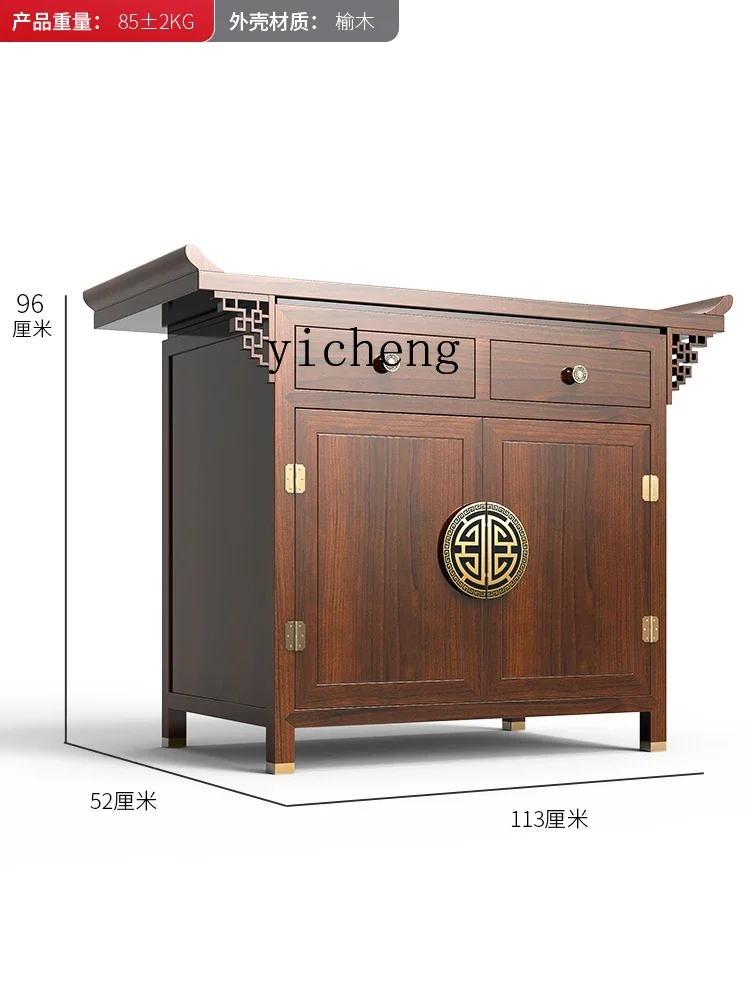 ZK New Chinese Style Solid Wood Entrance Cabinet Fingerprint Password Insurance Invisible Safe Box