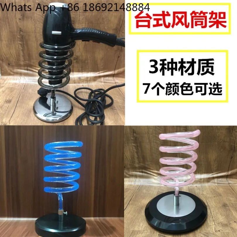 Stainless steel floor hair dryer bracket, desktop hair dryer vertical storage rack