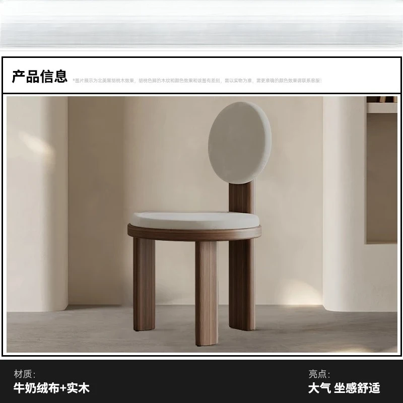 Luxury Hotel Dining Chair Modern Hotel Bedroom Wedding Throne Dining Chair Makeup Mid Century Replica Muebles Unique Furniture