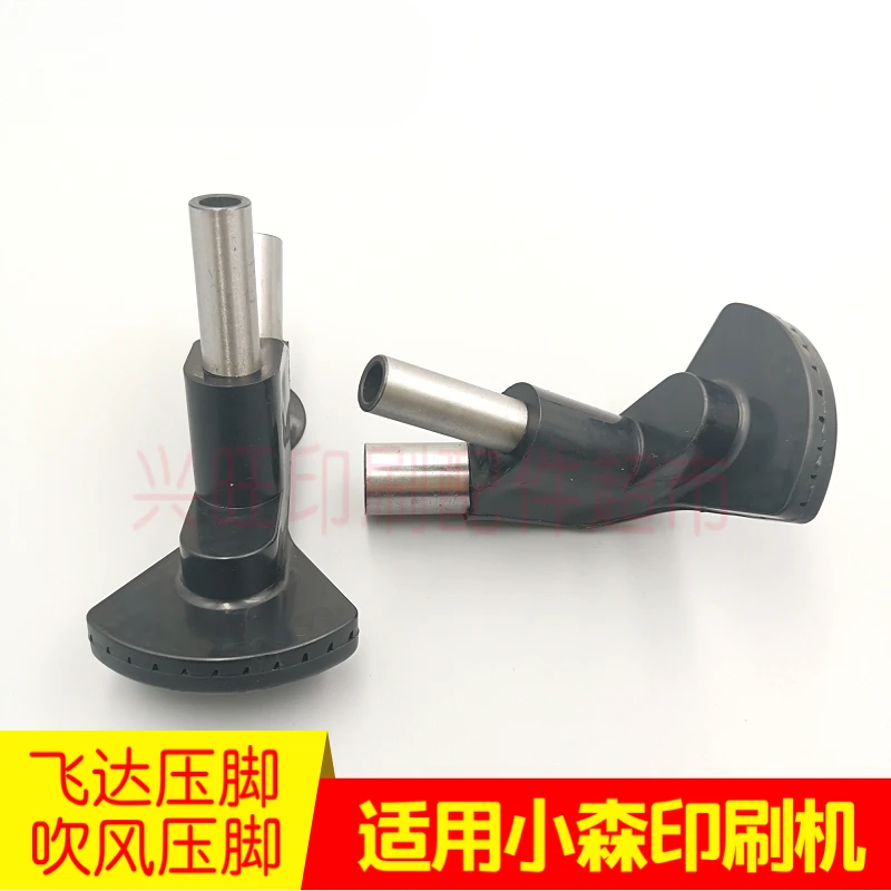 1 pezzo per piedino della pressione dell'aria della pressa da stampa Komori a doppio formato