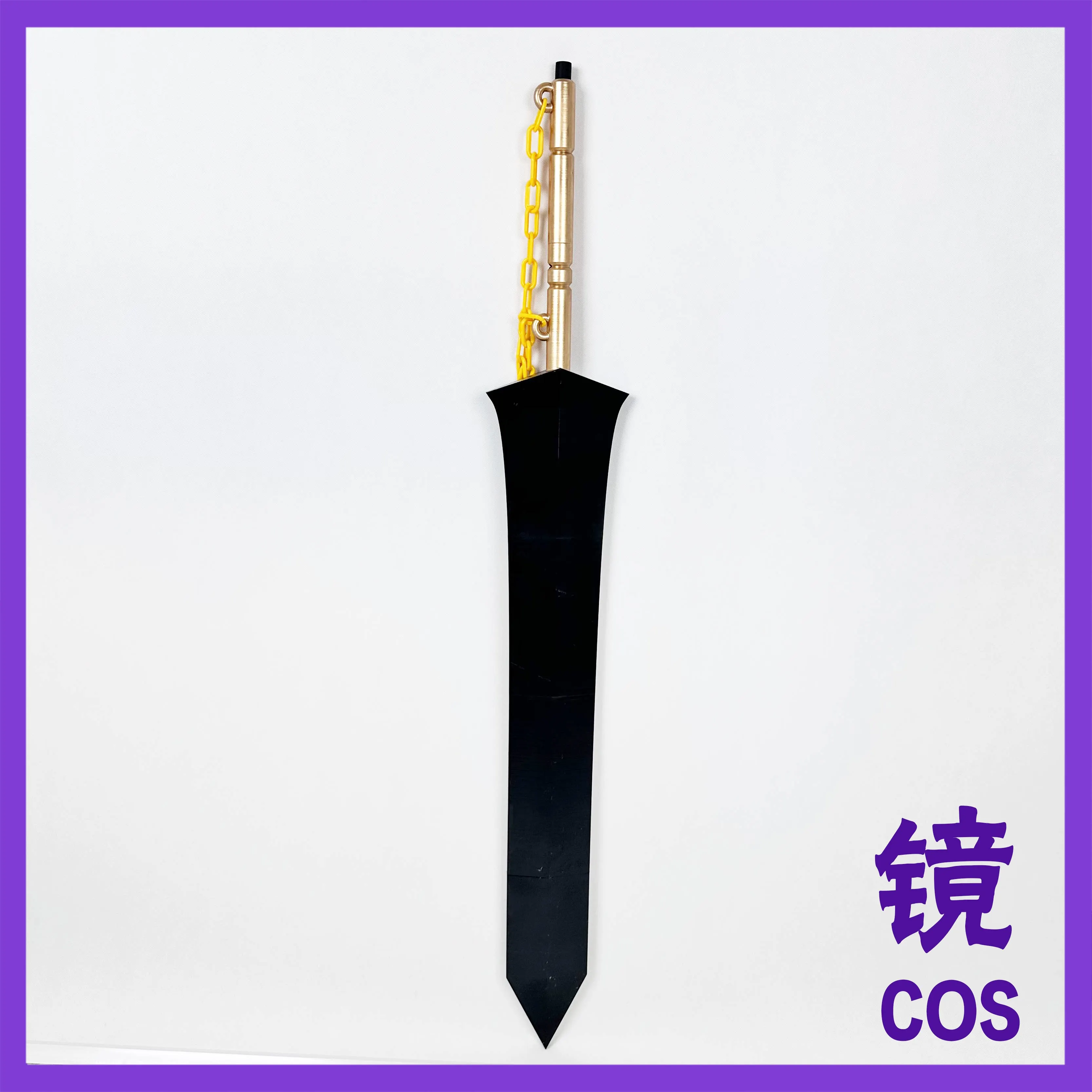 Limbus Company Rien Sword Cosplay Prop for Halloween Christmas Carnival Party - Fun Accessory