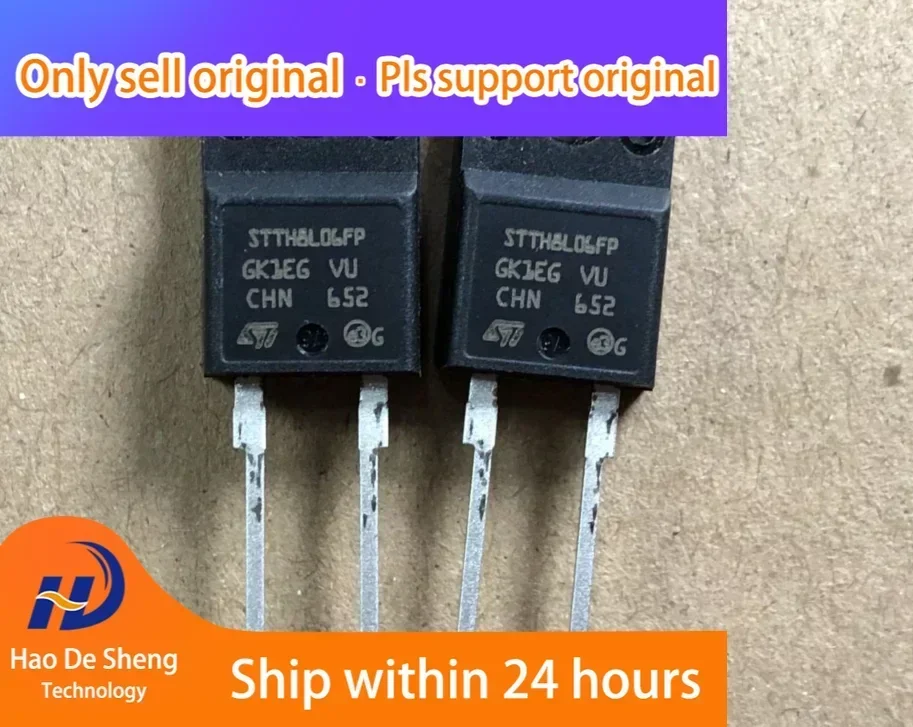 

10 шт./лот STTH8L06FP TO220F-2 новый оригинальный в наличии