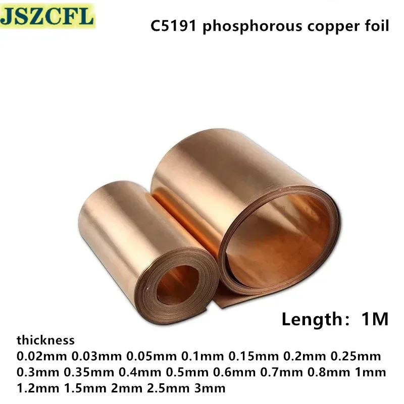 C5191 фосфорная медная полоса, износостойкая оловянная фосфорная бронза, пружинная эластичная медная лента, лист фольги для обработки лазерной резки