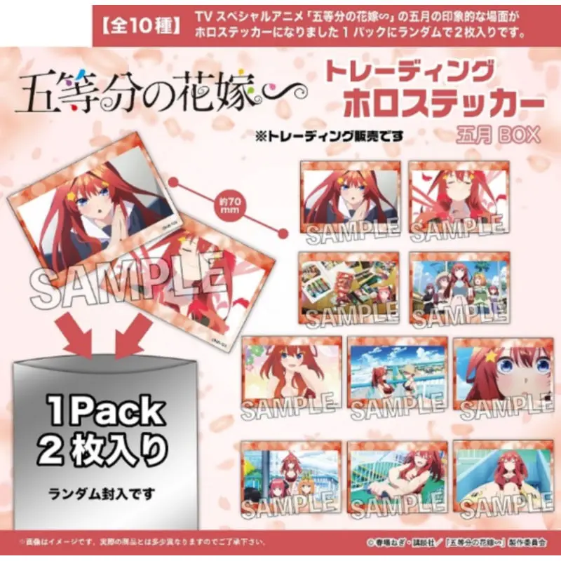 Japan Proof Goods The Quintessential Quintuplets Exchange Type Flash Sticker Box Personal Pool