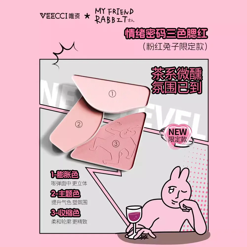 VEECCI only X Pink Rabbit ip codice emotivo espansione e contrazione del fard a tre colori fard a tre colori