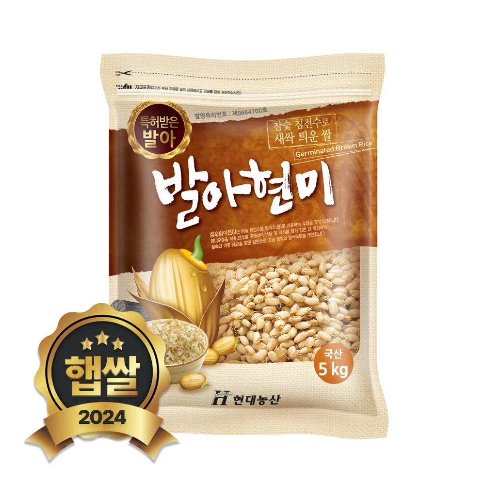 Hyundai Agricultural Production 2024 New Rice 5kg of Korean-generated brown rice