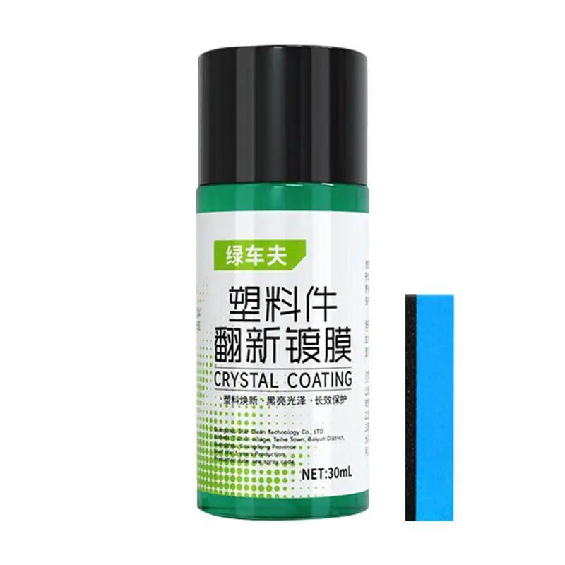 Coating Spray For Car 30ml Safety Mild Coating Agent For Car Multifunctional Car Maintenance Spray Long Lasting Effective