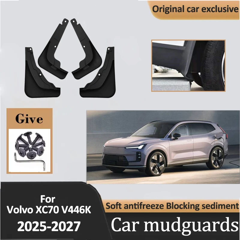 

4PCS Mud Flaps For Volvo XC70 Accessories V446K 2025 2026 2027 Mudflaps Fender Mudguard Front Rear Splash Guard Protector Cover
