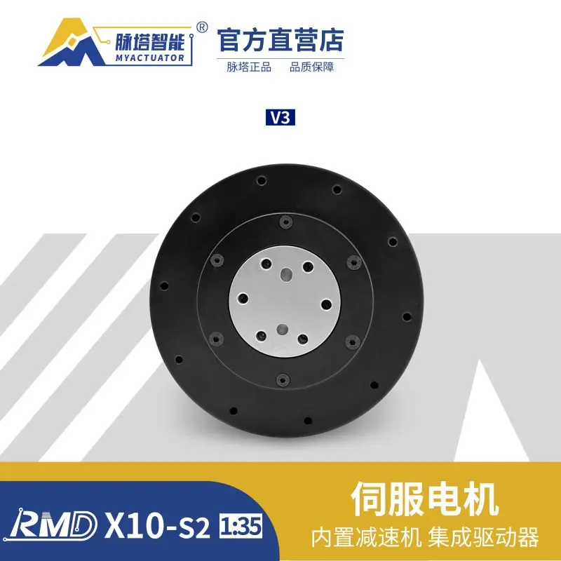 

RMD-X10 S2 Dual Encoder High Torque Robot Joint Module DC Brushless Deceleration Servo Motor