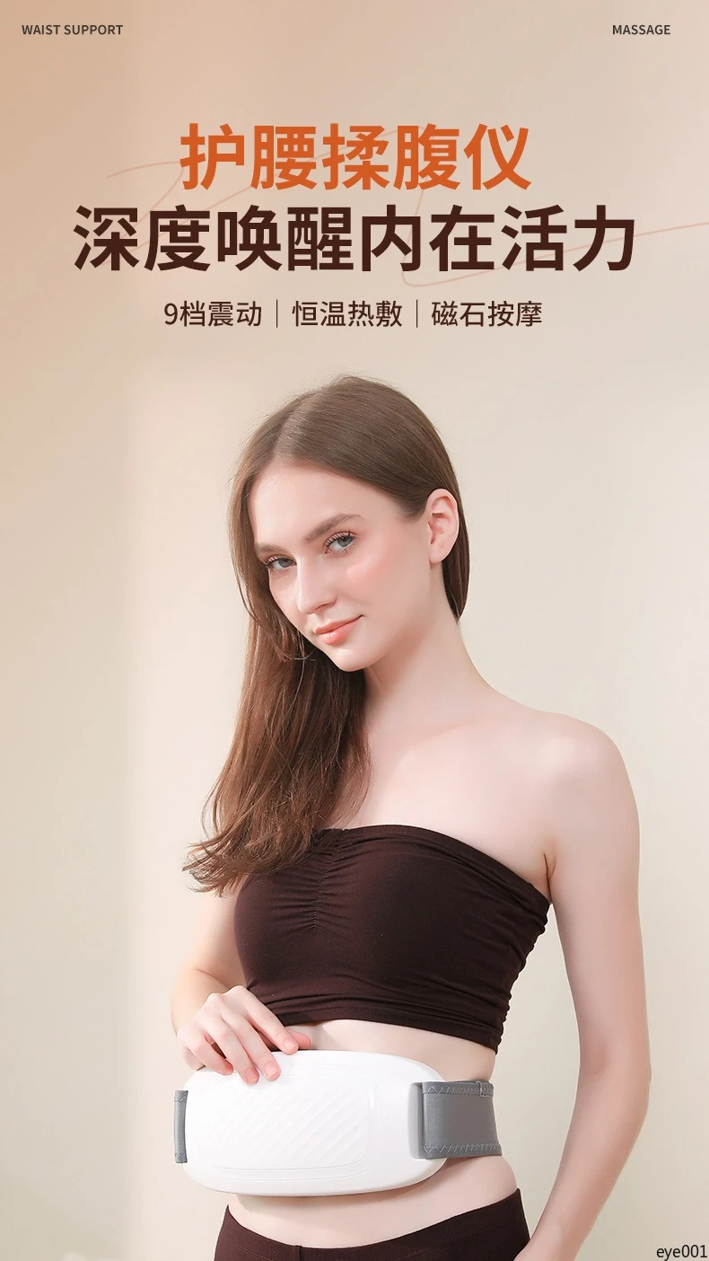 

Вибрационный пояс для похудения с подогревом живота - Ленивый высокочастотный шейкер жира, массажер для живота, горячий компресс, устройство для сжигания жира