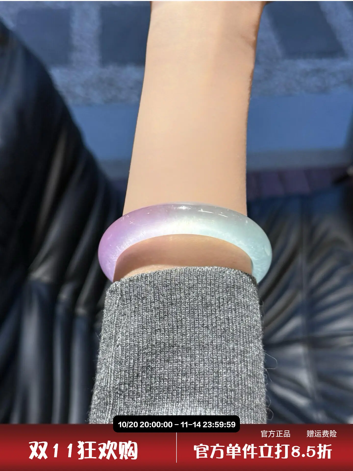 

Natural spring three-color agate bracelet gradual change color jade bracelet