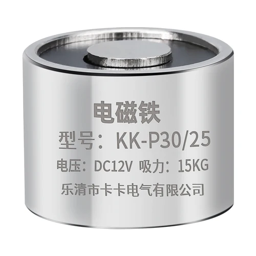 Imagen 2 del producto Electromagneto Redondo Tipo Ventosa - Fuerza de Succión 0.3~120KG - Mini Electromagneto de Alta Potencia 12V 24V DC