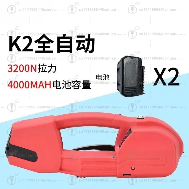 One-button automatic electric baler strapping belt tightening integrated small handheld brick factory