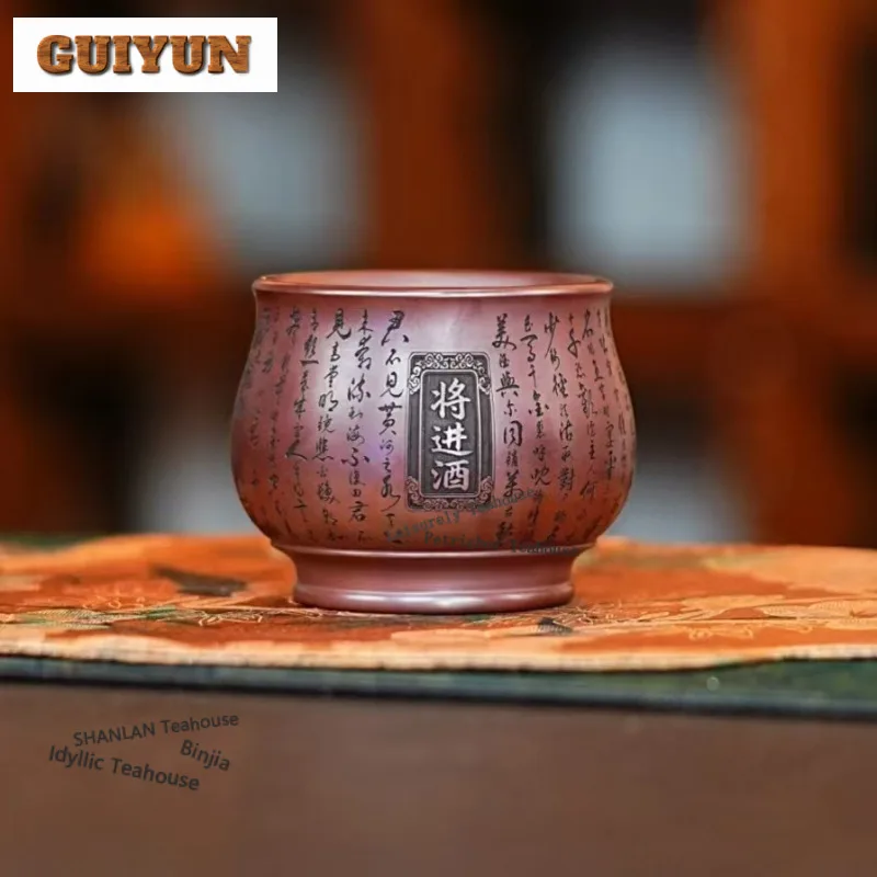 

Чайная чашка из исинской глины 200 мл, ретро-чаша для чая, индивидуальная чашка для дегустации, мастер-чашка для чайной церемонии, коллекция для чайной церемонии