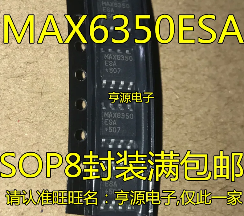 1-5PCS 2121 NJM2121 NJM2121M MAX6350ESA MAX6350CSA MAX6350 1174H5 LT1174HCS8-5 LT1174H5 24C08WP M24C08 M24C08-WMN6TP