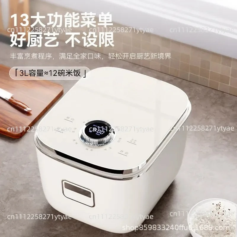 Pure titanium bile rice cooker automatic smart rice cooker O coating inner tank rice soup separation pot firewood